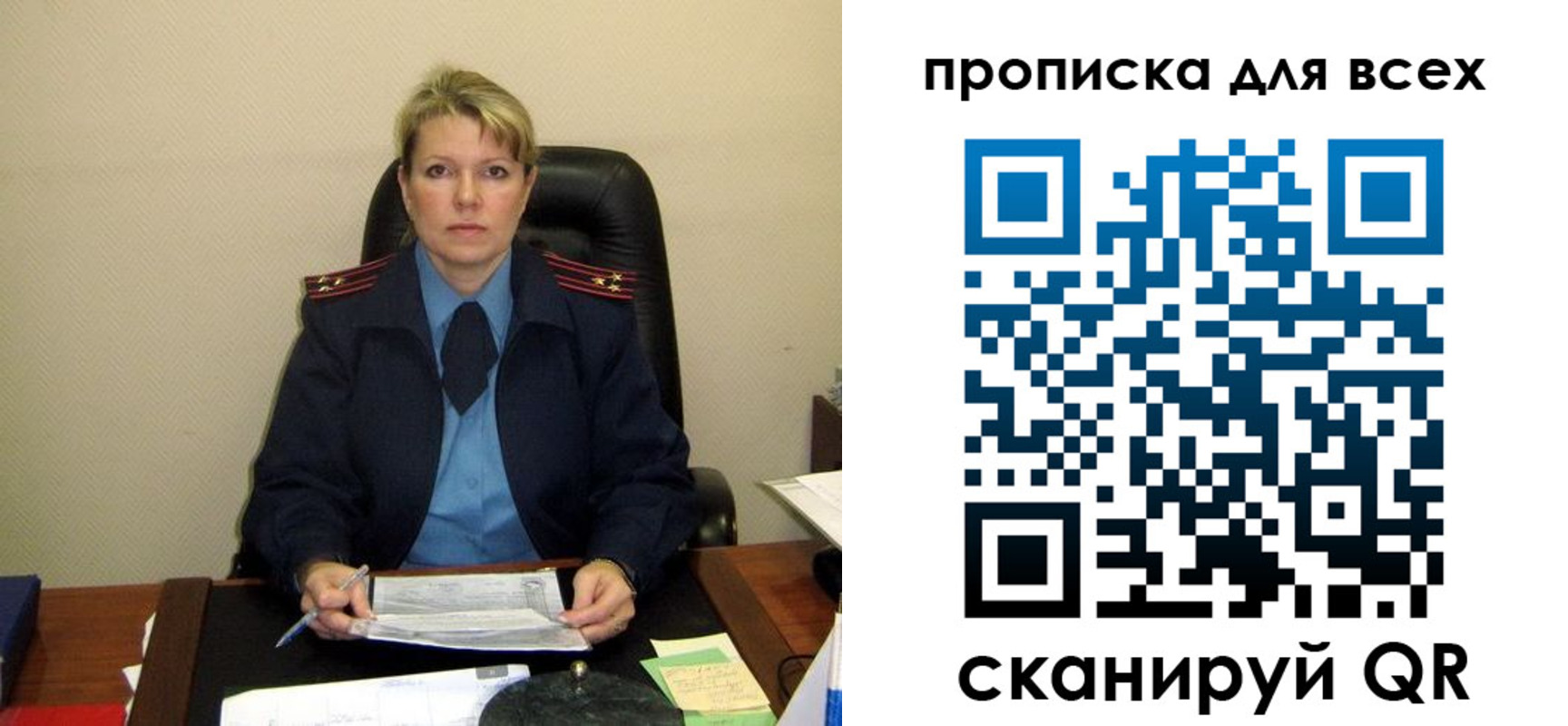 прописка для кредита в Котельниче
