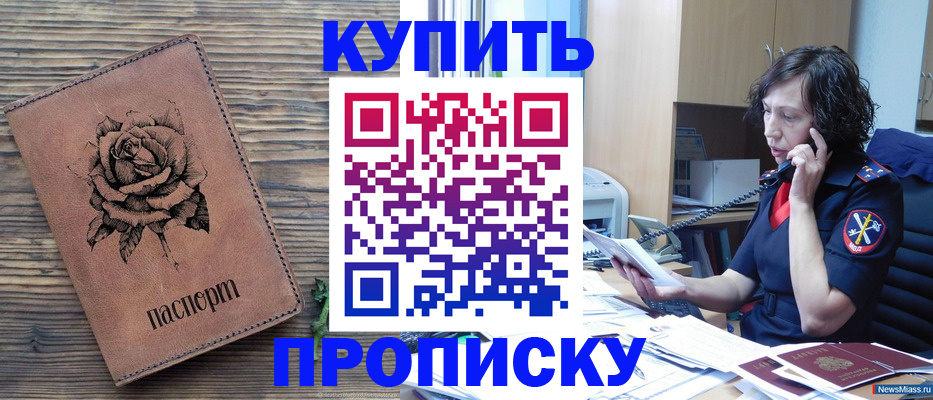 найти адрес прописки в Котельниче